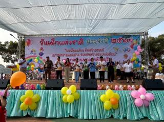 71. กิจกรรมงานวันเด็ก ณ เทศบาลขาณุฯ